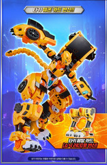 Metal Cardbot W Tachy Transforming Robot Car Toy SAMG Korean Action Figure