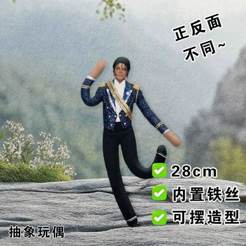 Michael Jackson Cosplay Doll Plush Stuffed Figure Abstract Joint Mobility Toy US