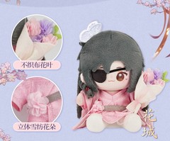 [AUTHENTIC] HEAVEN OFFICIAL’S BLESSING SITTING PLUSH DOLL QBABY 15CM | SOOB