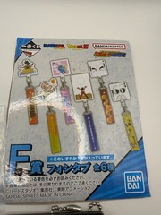 Dragon Ball Ichiban Kuji Keychain Mascot 4 piece set Son Goku [express]