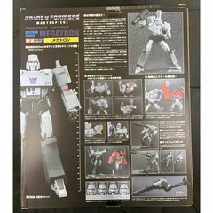 Transformers MP-36 Masterpiece Destron Leader Megatron Takara Tomy Japan new