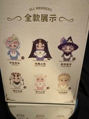 FECOCO Victorian Sheep Confirmed Figure Choose Character w/ Card Box Sealed Bag