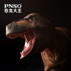 PNSO Tyrannosaurus Rex 01 Action Figure 1/35 Articulated Dinosaur Model Gift Toy