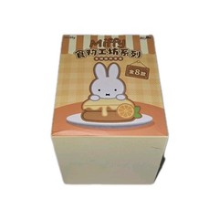 Miffy – Food Workshop Plush Keychain Blind Box Brand New