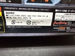 COMPLETE Godannar Twin Drive Chogokin Gokin Max Factory DieCast Figure US Seller