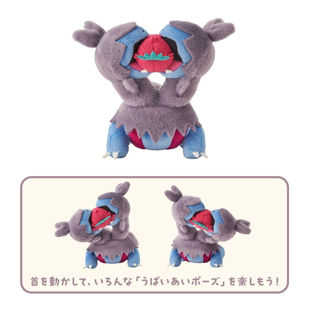 Pokemon Center Original Goods Mogumogu Watching! collection New Japan May30 2026