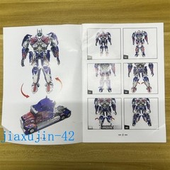 BMB BS03 Autobot OP-Leader UT knight 30cm 12in Action Figure Robot Toy Collect