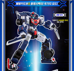 Metal Cardbot S FLASHVECTOR Flash Vector Transforming Robot F1 Formula Car 2025