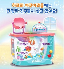 Baby Harp’s Friends Harp AQUARIUM Water Play Set Figure LED Korean Toy