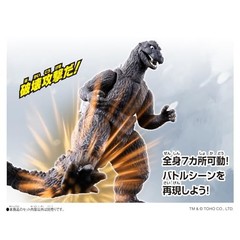 [Bandai] Godziburst Godzilla 1954 (Ages 3 and up) from Japan New
