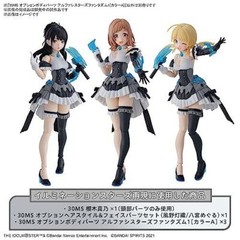 30MS Idolmaster Shiny Colors Alpha Sisters Phantasm 1 Option Body Parts Color A