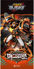 Miniforce Dinoid 4 Robot Set Storm Tera Tidal Shark Buster Giga Magma Kylo