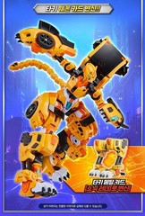[SAMG] Metal Cardbot W Tachy Cheetah Sports Car Transforming Robot Figure 2026