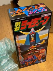 TAMASHII NATIONS Jumbo Machinder Brave Raideen Action Figure H 23.6 inch