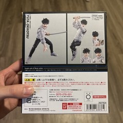 Bandai Jujutsu Kaisen 0 Yuta Okkotsu 5.9 in Action Figure – BAS63876