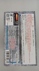 Unopened Saint Seiya Cloth Myth Model Wolf Nachi BANDAI