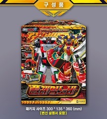 Metal Cardbot 2025 S Season2 FLAMENOVA Transformer Robot Fire Car Flame Nova Toy