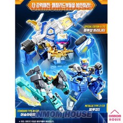 Metal Cardbot S Random Blocks 9 Types of Transformed Robot 4.1″ Korean Toys 2026