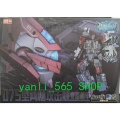 ToysEasy YW2203 Zhu Rong Type 075 Landing Helicopter Dock New in Stock Toy