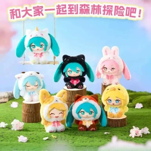 Hatsune Miku Forest Cuties Series LDCX 4-Inch Plush Random Blind Box “Single”