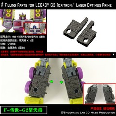 New Shockwave Lab Filler Upgrade Kit For Siege Earthrise Kingdom Legacy 3D DIY