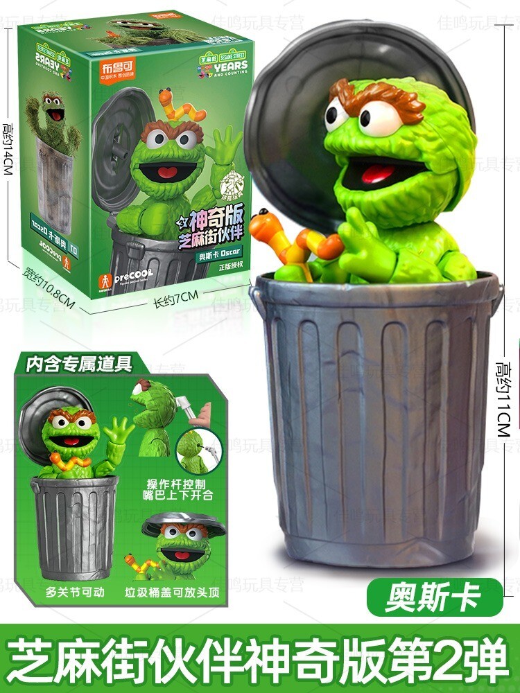 Blokees Sesame Street Model Action Figures Ernie Bert Oscar Count von Count Gift