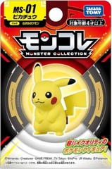 TAKARA TOMY Pocket Monster MONCOLLE Set of 9 Kinds PVC 4 Years and Up JAPAN NEW
