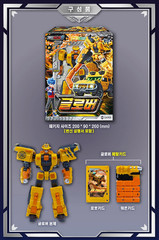 Metal Cardbot S Season 2 Glober Transformer Robot SUV Car New Kids Toy Figure