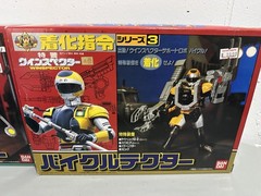 Ban Dai Japanese Action Figures Lot Of 4 original sealed packaging 1990s