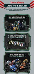 Miniforce Dinoid Warrior DINO COMMANDER Integration Robot Trailer Truck Car 2025