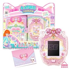WishCat Wish Pad Diary Bag Virtual Pets Melody Game Wish Cat Korean Toy