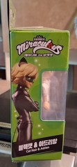 Miraculous Tales of Lady Bug & Cat Noir Cat Noir & Adrien Action Figure Toy