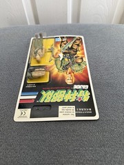 GI Joe International Heroes Duke Chinese Card Hasbro New Vinatge Figure
