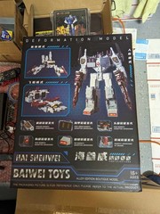 US Seller: New Siyang Culture Y-C001 Legend Scale Metroplex, Reissue