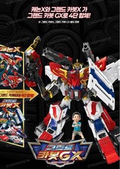 Hello Carbot The Braves CANNON X Transformer Robot toy 2025 +Express shipping