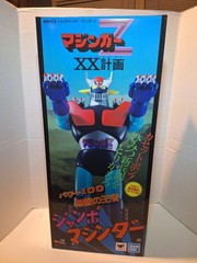 Tamashii Nations Mazinger Z Jumbo Machinder 50th Anniversary Edition Figure NEW