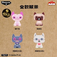 Fuggler Zuru MAX Alley Cats Model Building Blocks Toy Build Collect Display