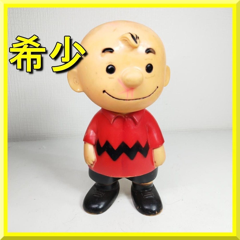 Hungerford Charlie Brown Sofubi Set 1950s Vintage Collectible Figurine Pre-Owned
