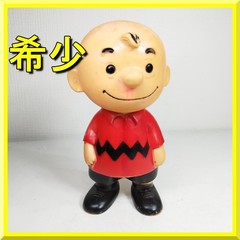 Hungerford Charlie Brown Sofubi Set 1950s Vintage Collectible Figurine Pre-Owned