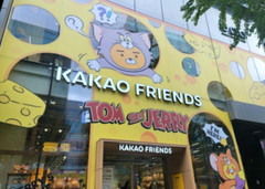 [KAKAO Friends] Tom & Jerry KEYRING Bag Charm – RYAN & Choonsik + Track
