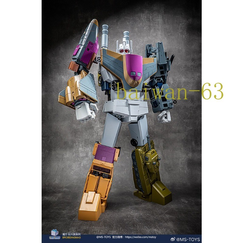 MS Toys MS-P03 G1 Upgrade Parts for Lord of Warc MP Scale MS03-07 Bruticus