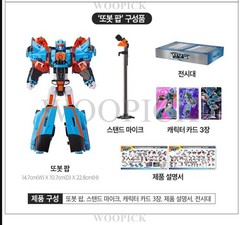 TOBOT POP Sports Car Transformer Robot Convertible Action Figure Toy 2025