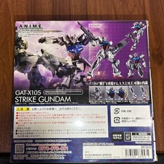 ROBOT Spirits Mobile Suit Gundam Strike Gundam 15 years and older Possible