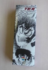 Devilman STYLISH COLLECTION 1972 Akira Fudo Manga Anime Ver. Figure Medicom Toy