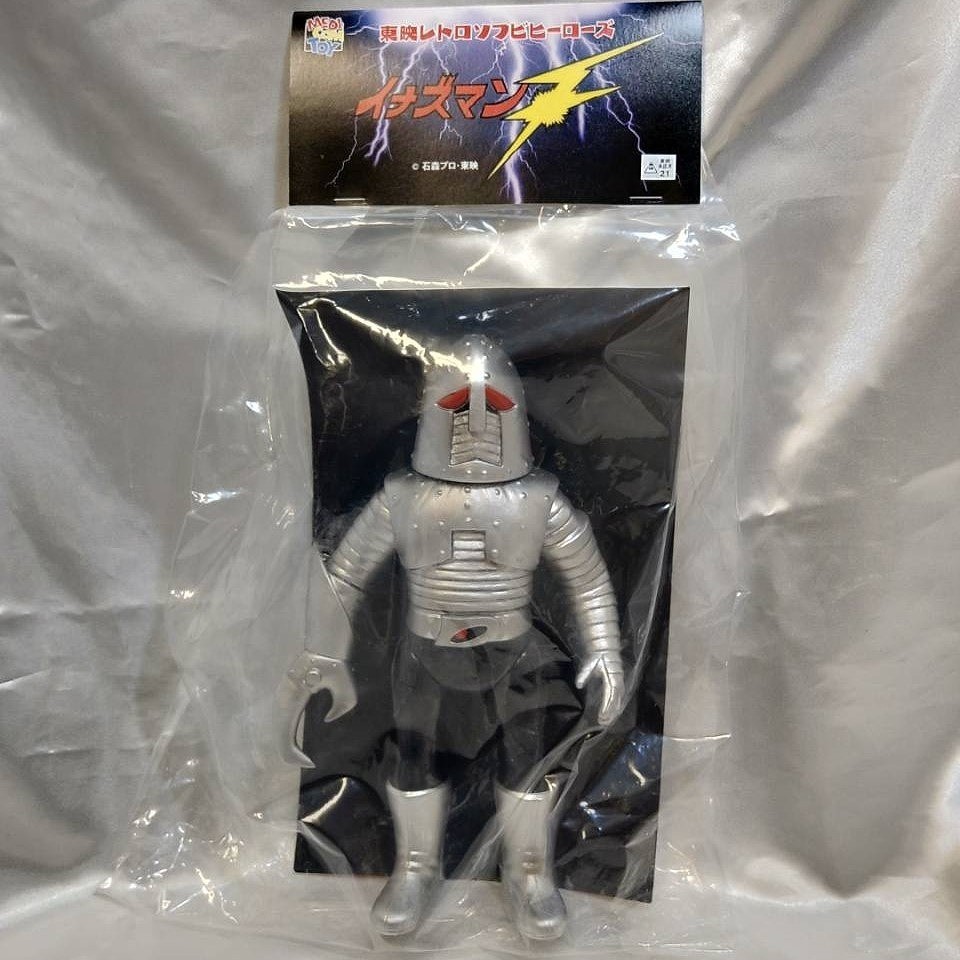 Medicom Toy Toei Retro Sofubi Inazuman F Udespar Different weapons Vinyl Figure