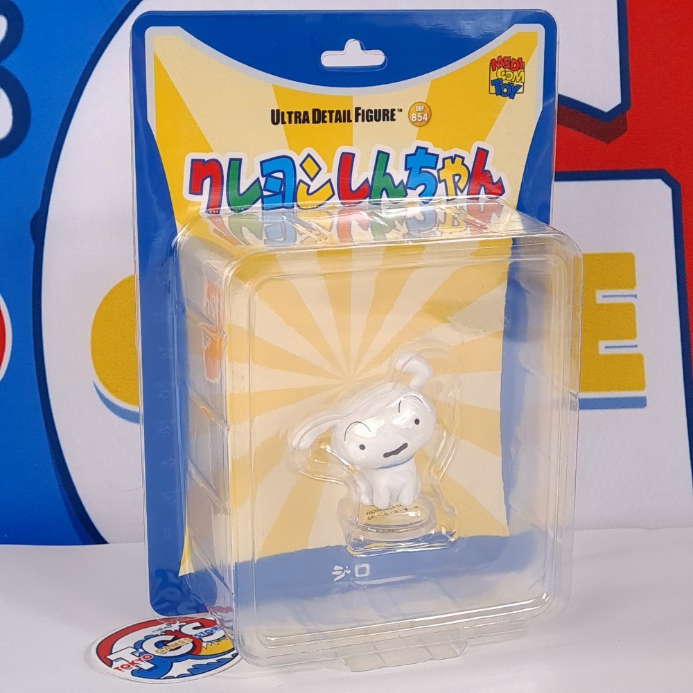Crayon Shin-chan Series 5 Figure -Shiro (H46mm)- MEDICOM Japan New Figurine