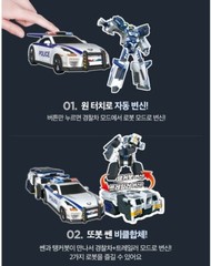 Rescue TOBOT SSEN & DOC Police Car Ambulance Tankerbot Transforming Robots set
