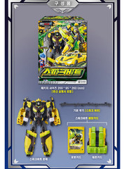 Metal Cardbot S SPARKBIT Spark Bit Yellow Transforming Robot Sports Car Toy 2025