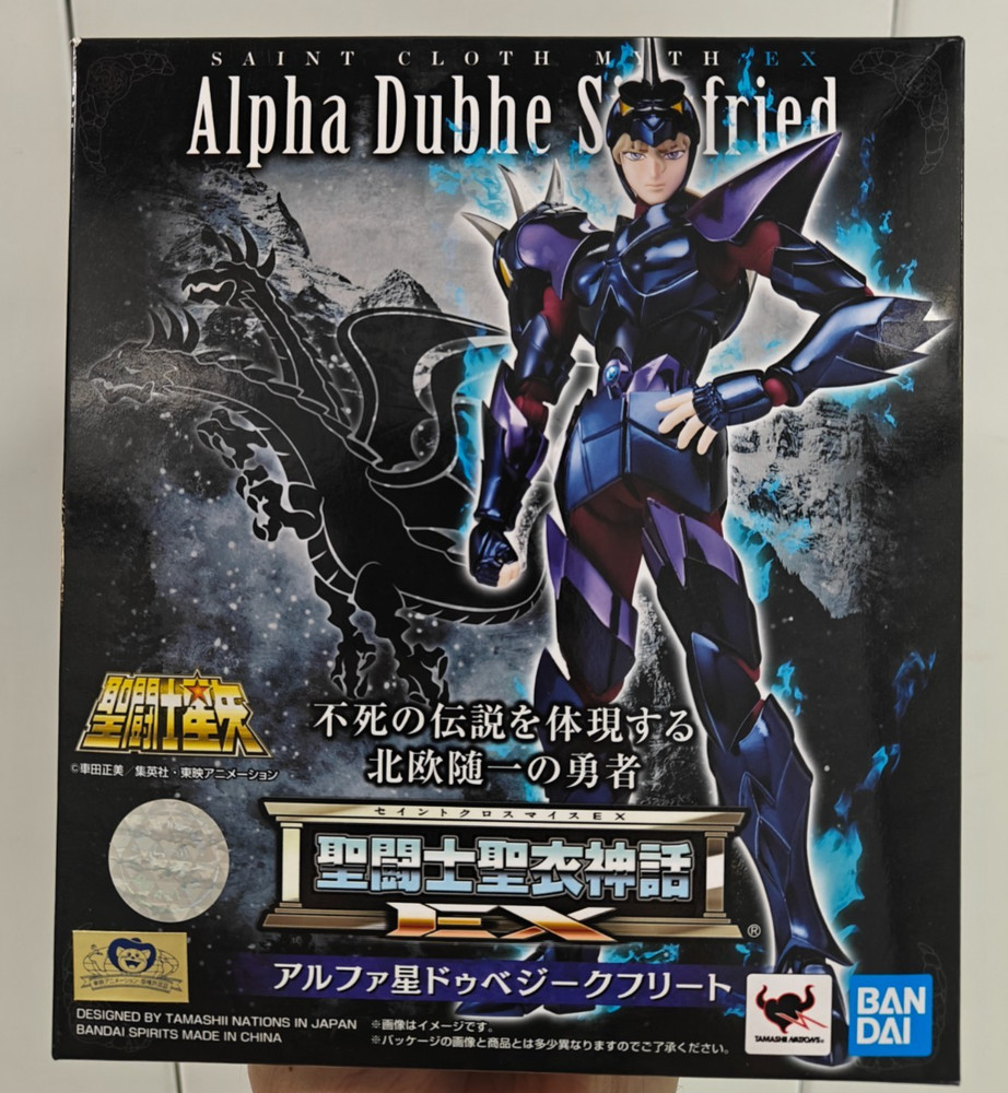 US Bandai Saint Seiya Cloth Myth EX God Warriors Alpha Star Dubhe Siegfried NEW