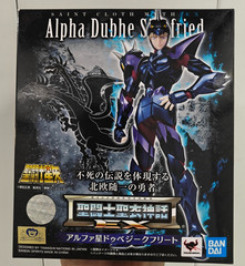 US Bandai Saint Seiya Cloth Myth EX God Warriors Alpha Star Dubhe Siegfried NEW